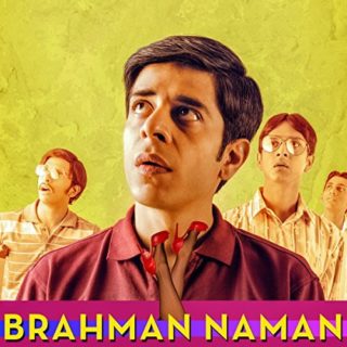 Brahman Naman Song - Brahman Naman Music - Brahman Naman Soundtrack - Brahman Naman Score